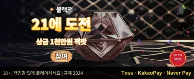 VIP 주간 캐시백 리베이트 promotion banner