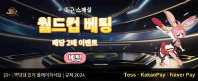 데일리 리로드 보너스 팩 promotion banner